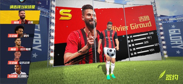 已收获满满！博德闪耀欧冠止步16强奖金约5300万欧 全队身价涨40%