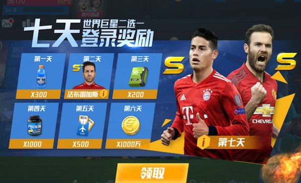 2026年3月29日国际友谊苏格兰vs日本直播【24直播网】