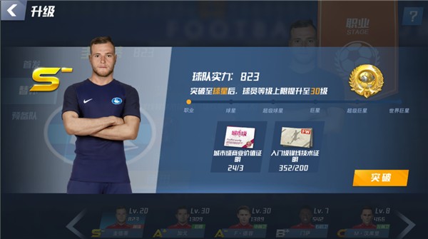 纳达尔现身伯纳乌观看马德里德比：这场比赛皇马必须赢下来