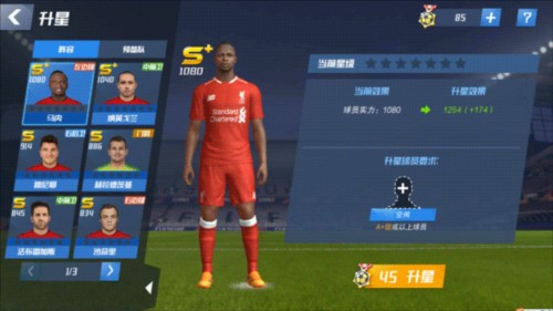 东体：泰山、河南率先清零，泰山甚至被外界列入争冠队伍之列